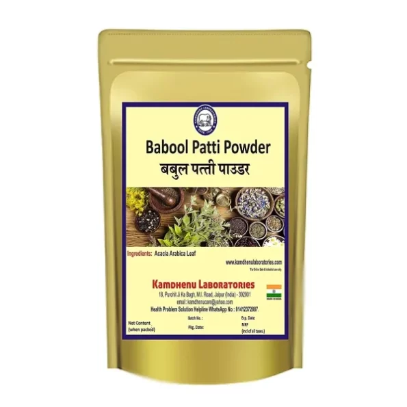 Kamdhenu Laboratories Babool Patti Powder Powder Acacia Arabica Leaf, Herbkart8t771HYVBih8cL.webp, Herbkart8t771HYVBih8cL