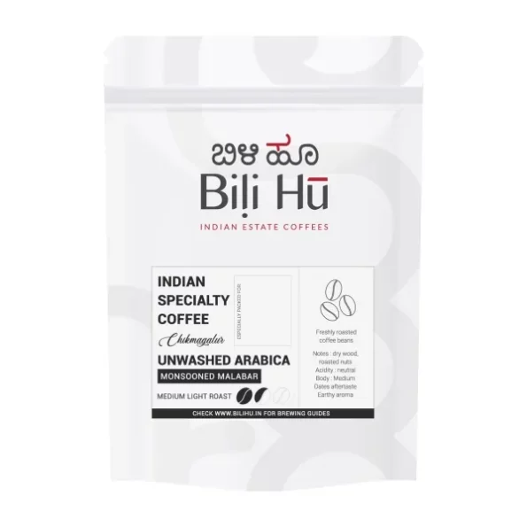 Bili Hu Coffee Powder form Monsooned Malabar, Medium Light Roasted Coffee Beans, 200 Gram available on Herbkart