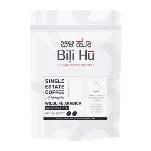 Bili Hu Coffee Powder from Aghora Estate, Fresh 100% Arabica Medium Roasted Beans, 200 Gram available on Herbkart