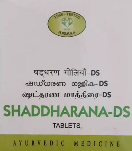 AVN Ayurveda Shaddharana DS Tablets, 100 Tablets