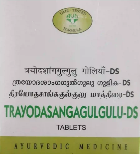 AVN Ayurveda Trayodasangagulgulu DS Tablet, 100 Tablets