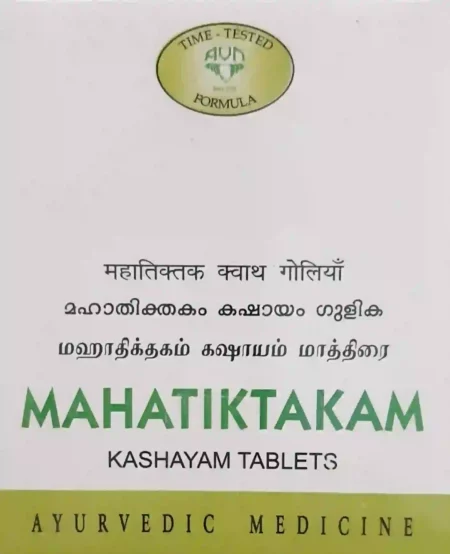 AVN Ayurveda Mahatiktakam Kashayam Tablets, 100 Tablets