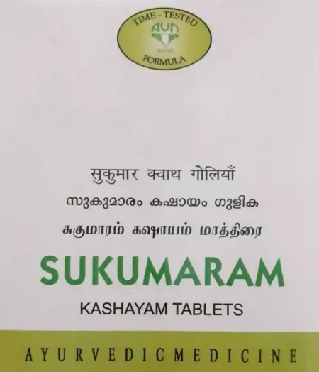 AVN Sukumaram Kashayam Tablets, 100 Count