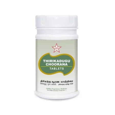 SKM Trikadugu Choorana Tablet, 100 nos