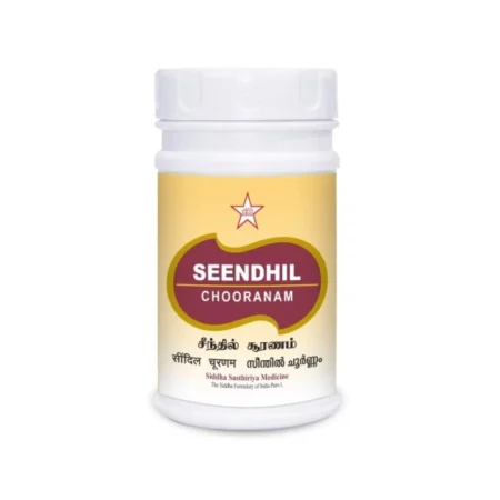 SKM Seendhil Chooranam, 100g