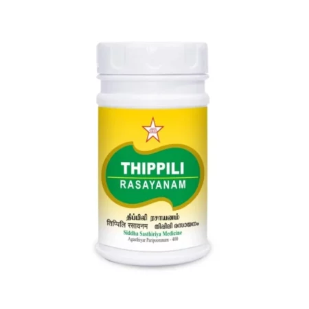SKM Thippalli Rasayanam, 200 gm