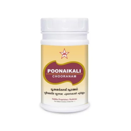 SKM Poonaikali Chooranam, 100g