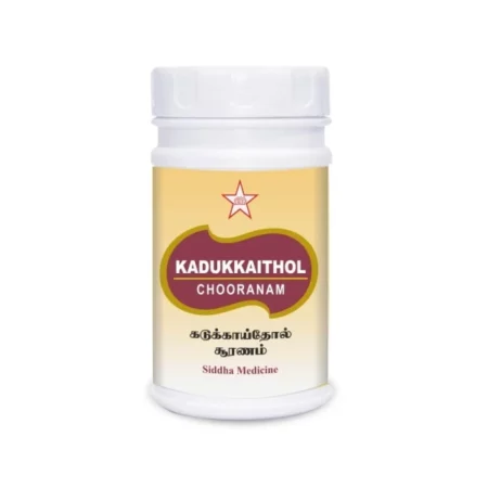 SKM Kadukkai Chooranam, 100g