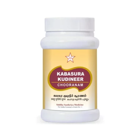 SKM Kabasura Kudineer Chooranam, 100g