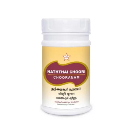 SKM Naththaichoori Chooranam, 100 gm