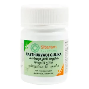 Sitaram Ayurveda Kasthuryadi Gulika 100Nos