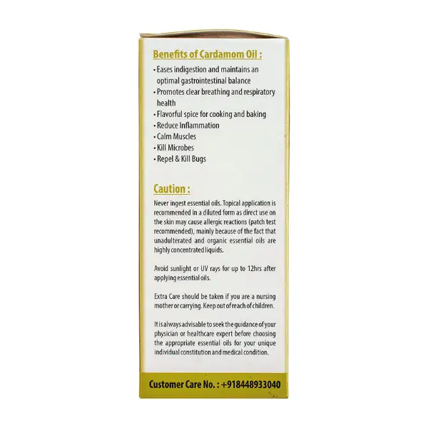 BathOil Cardamom Essential 15ml 2