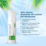 RH-OIL-MOISTURISER-1.webp