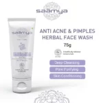 HK-SAM-APHFW-75-1.webp