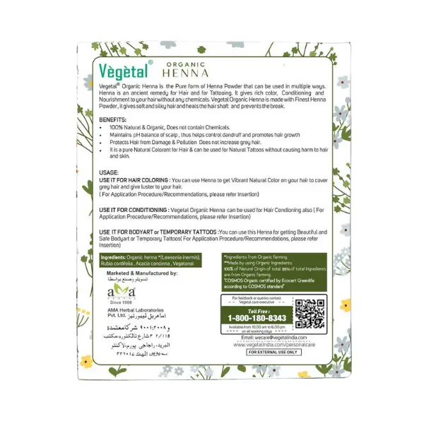 Vegetal Organic Henna - 100 gm - Herbkart