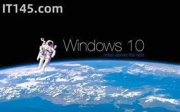 Win10怎樣更換登入背景圖片 It145 Com