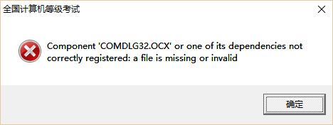 error registering tabctl32.ocx not compatible