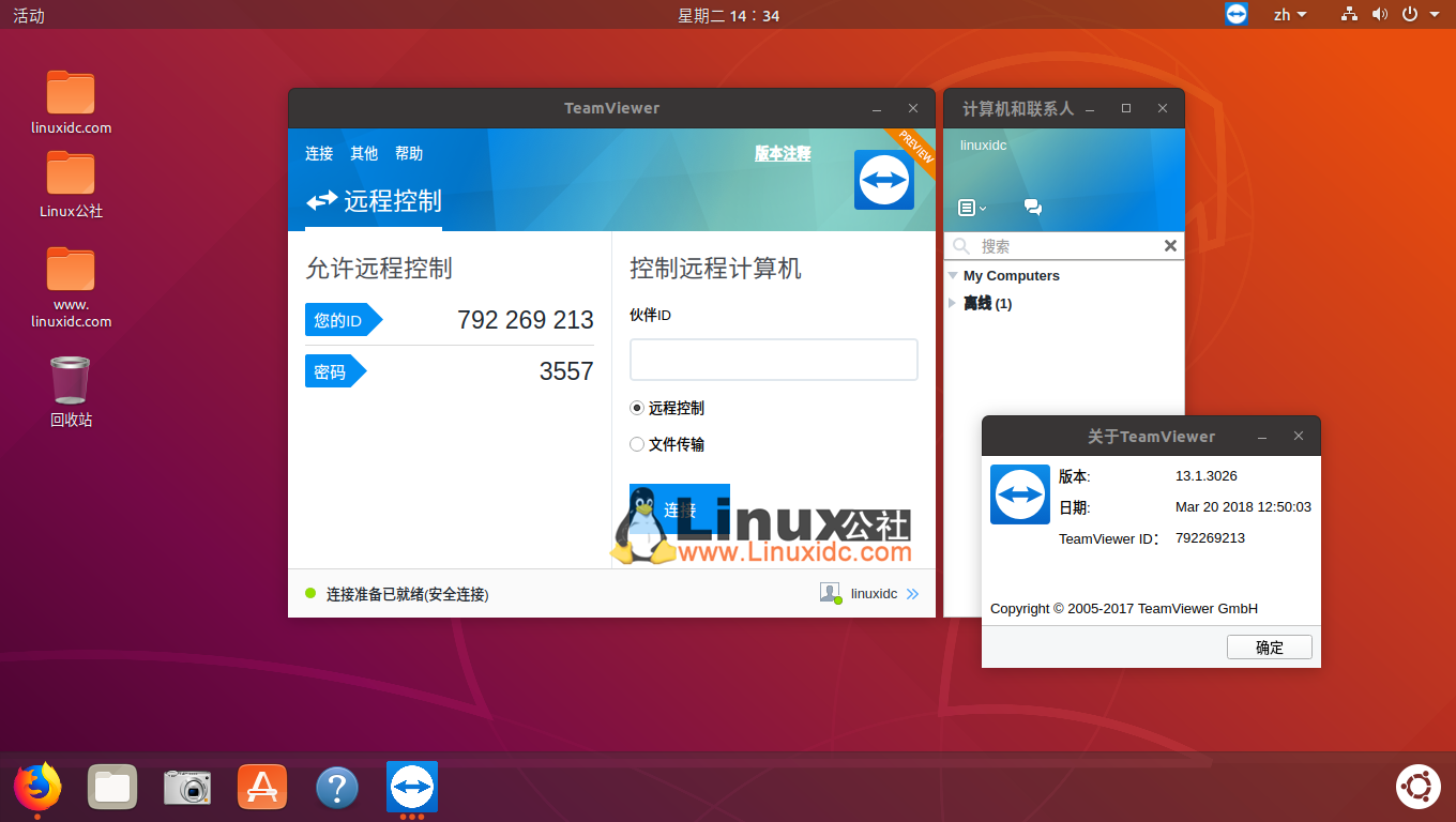 how to install teamviewer ubuntu amd64