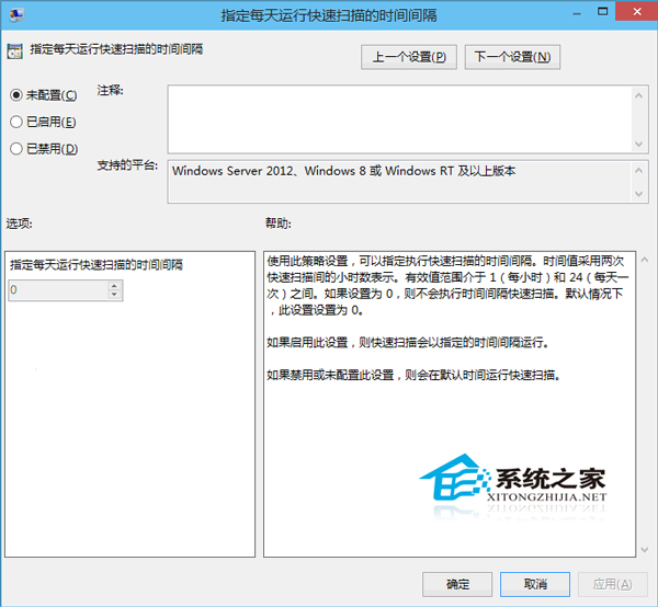 Win10設定windows Defender計劃掃描的步驟 It145 Com