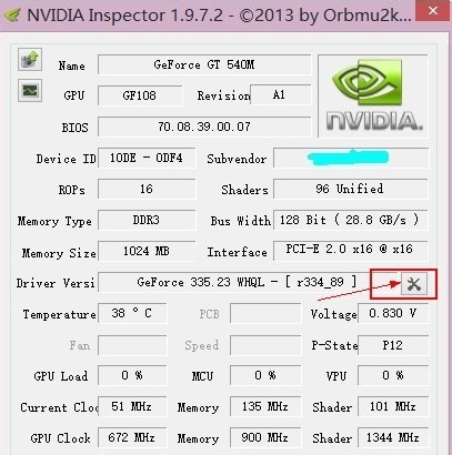 使用nvidia Inspector讓程式使用n卡 獨顯 It145 Com