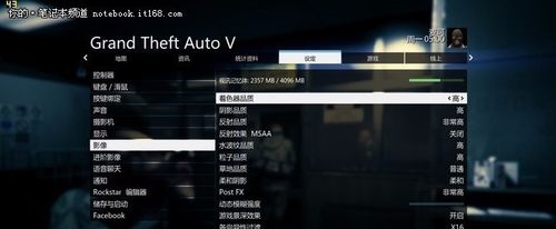 Gta5 1060畫質設定 It145 Com