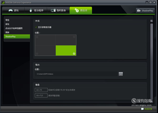 Nvidia顯示卡怎麼開啟錄影功能 It145 Com