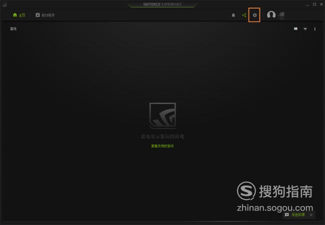 Nvidia顯示卡怎麼設定才能提高遊戲fps It145 Com