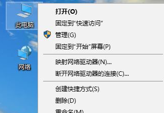 Win10 Tls安全設定未設定該怎麼辦 Win10 Tls安全設定未設定解決辦法 It145 Com