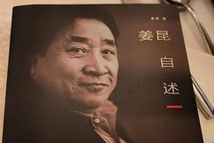 姜昆公園賣書，引發網友熱議，人生高光時刻曾經一年賣出45萬本