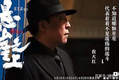 《懸崖之上》票房殺向10億！亮點不在張譯、於和偉，而是倪大紅