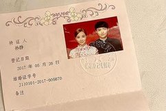 繼王彥霖結婚，娛樂圈男星妻子曬結婚證，慶祝四週年快樂