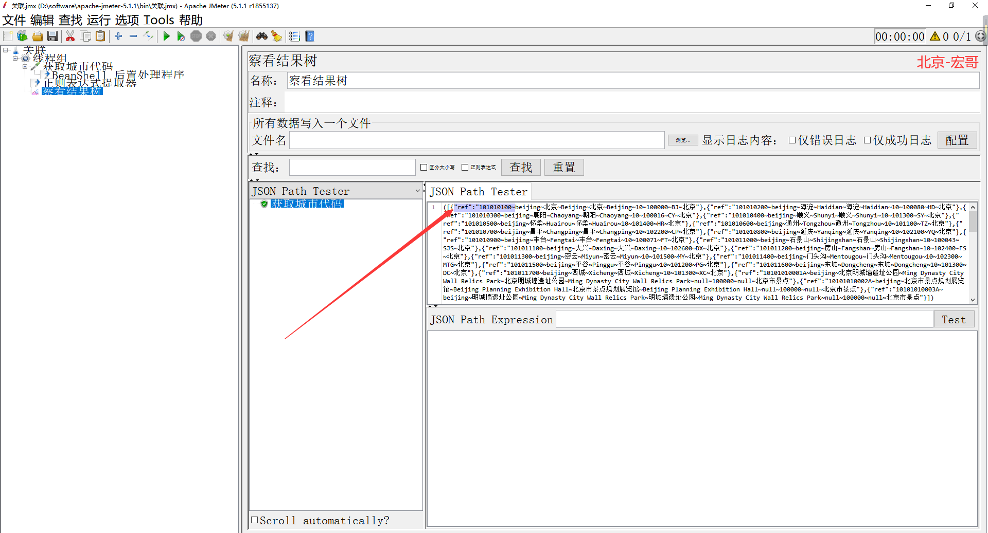 Jmeter 三十五 It145 Com