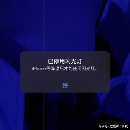 Iphone 12近期存在無故發熱問題 刷著短視訊 燙到不行 It145 Com