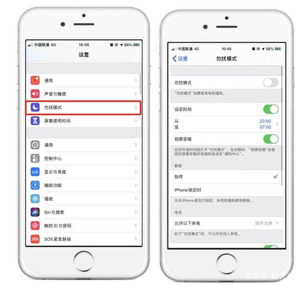 Iphone鎖屏玩出新花樣 教你如何設定天氣預報 It145 Com