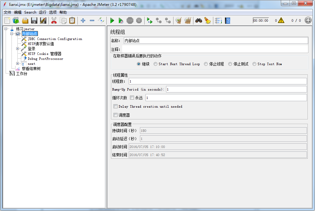 Jmeter 正規表示式範例講解 It145 Com