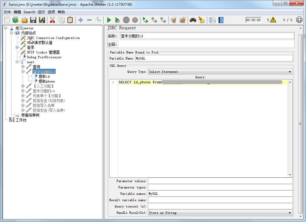 Jmeter 正規表示式範例講解 It145 Com