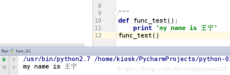 Python中函數的定義及其呼叫 It145 Com