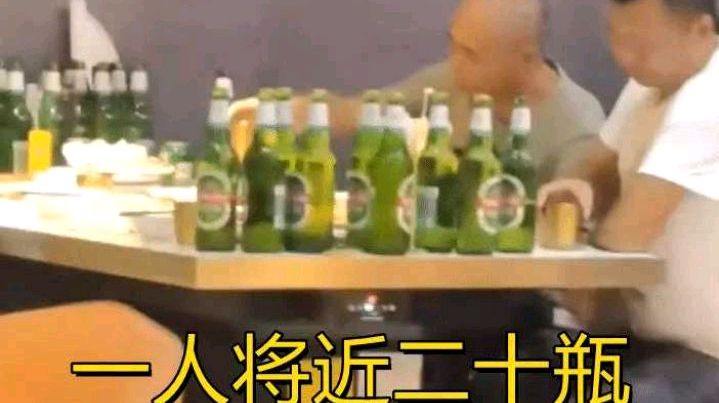 湖南2男子吃自助喝40瓶酒，老闆：光瓶子就整整一桌