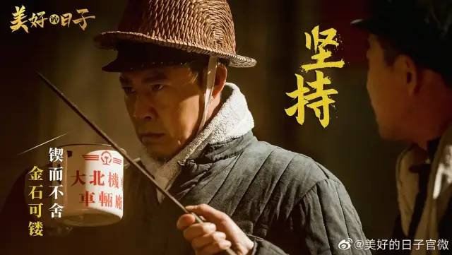 王千源張豐毅飆戲，《雞毛飛上天》導演新作，或成六月爆款劇