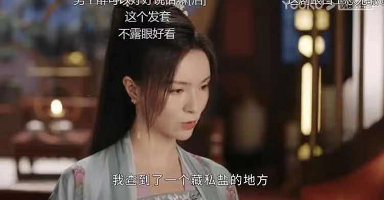 新《上錯花轎嫁對郎》開播，對比原版，女主的造型也太敷衍了吧