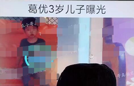 疑似葛優與3歲兒子逛街，小男孩臉蛋肉嘟嘟長得帥，葛優包裹嚴實