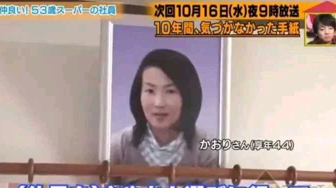 老婆癌症去世8年，他再次收到妻子的來信…