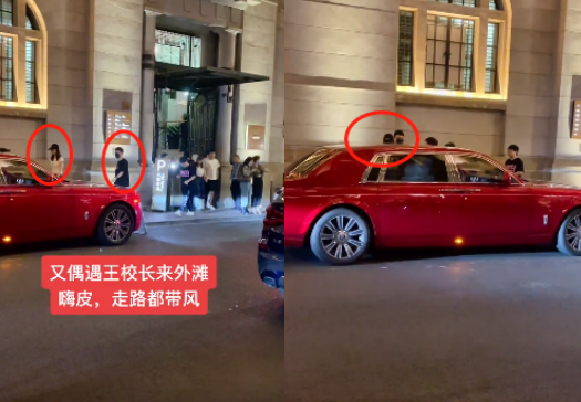 王思聰開百萬豪車出行！貼心幫美女開車門，女方穿緊身衣身段完美