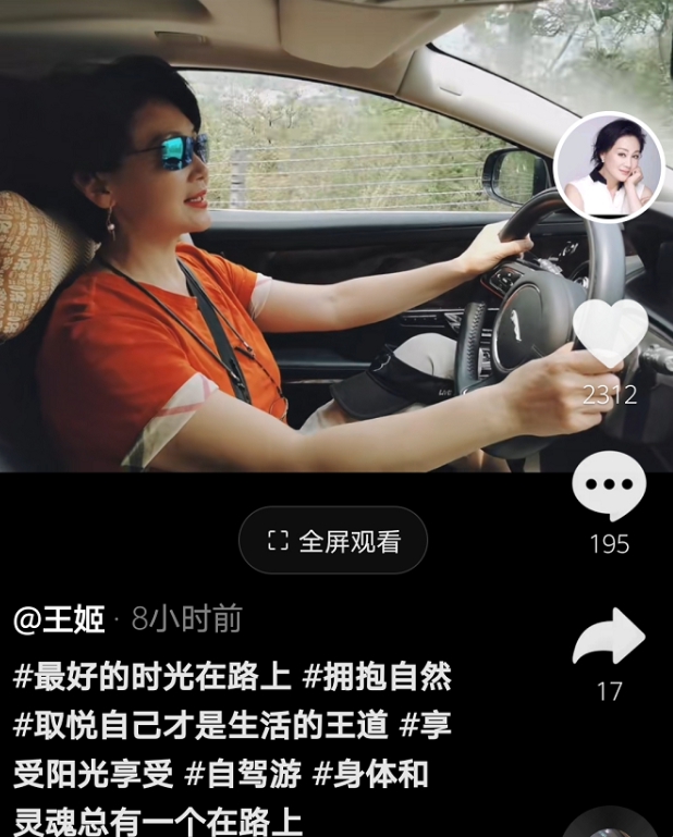 58歲王姬開豪車錄視頻，過程中不忘看鏡頭，被指動作危險