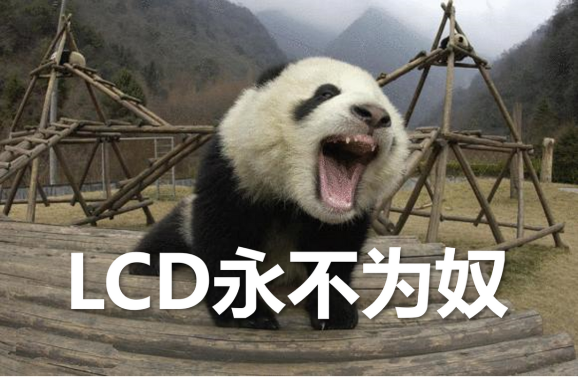 LCD永不為奴？不吹不黑，這3款LCD屏旗艦機最值得推薦