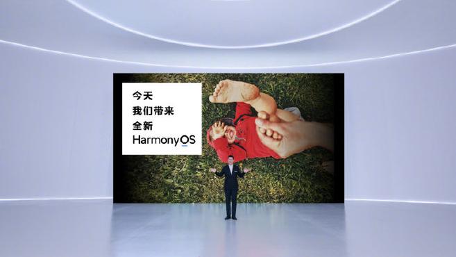 餘承東：華為鴻蒙 HarmonyOS 解決多裝置系統體驗割裂問題