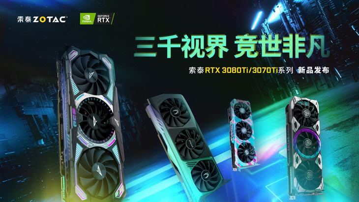 索泰 GeForce RTX 3080Ti PGF OC顯示卡重磅首測