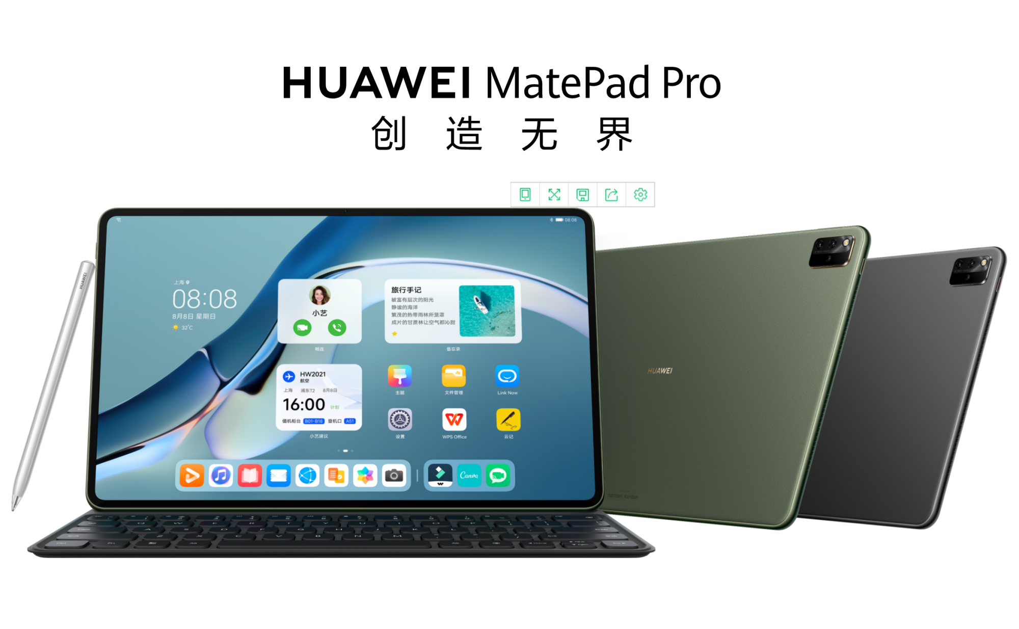 第一款搭載鴻蒙系統華為平板電腦MatePad Pro，螢幕配置破局新生