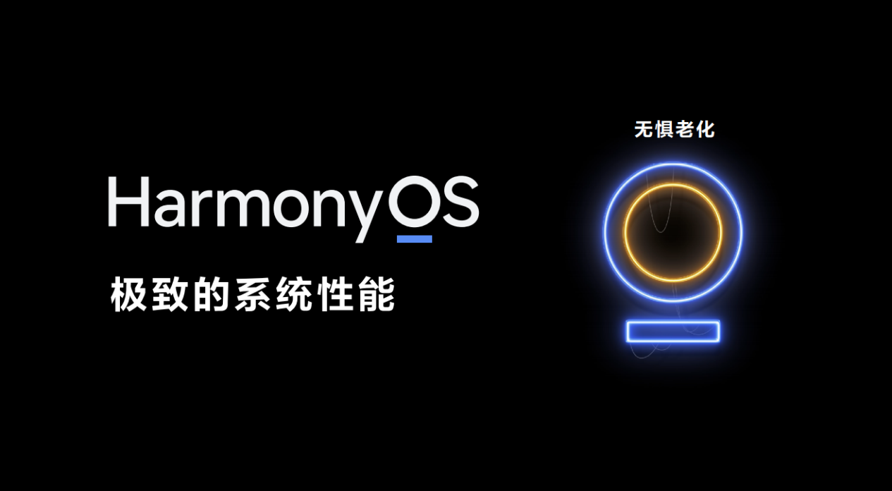 老使用者狂喜！華為官宣近百款智慧終端將支援升級HarmonyOS