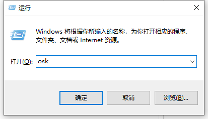 Win10數字小鍵盤怎麼禁用？